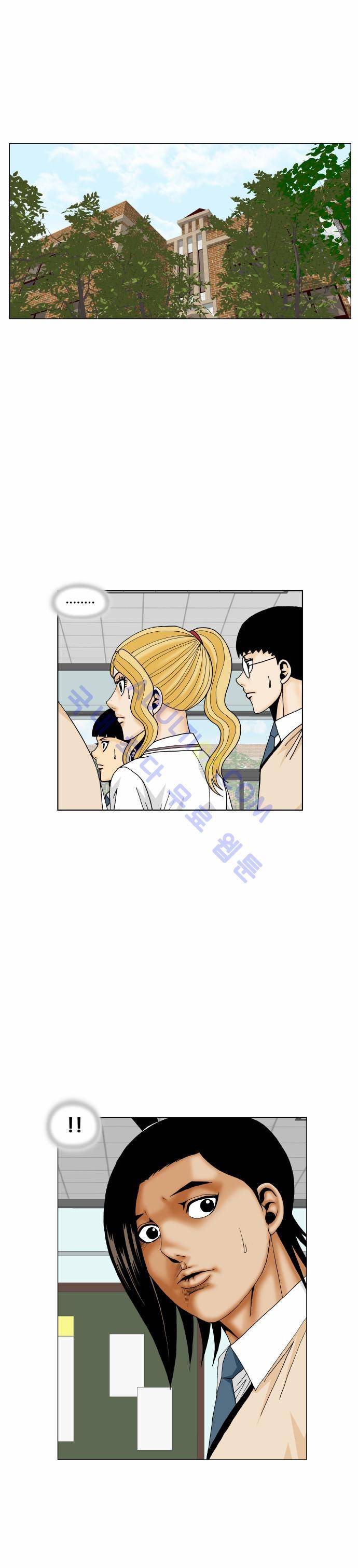 최강전설 강해효 (172) 5