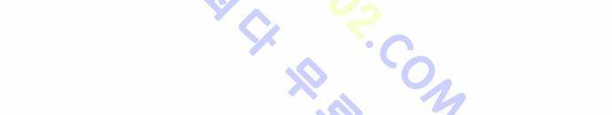 최강전설 강해효 (172) 8