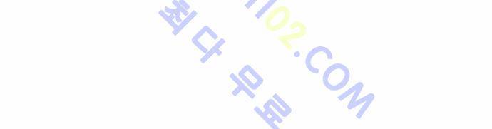 최강전설 강해효 (172) 14
