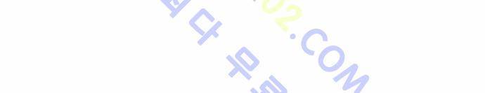 최강전설 강해효 (172) 23