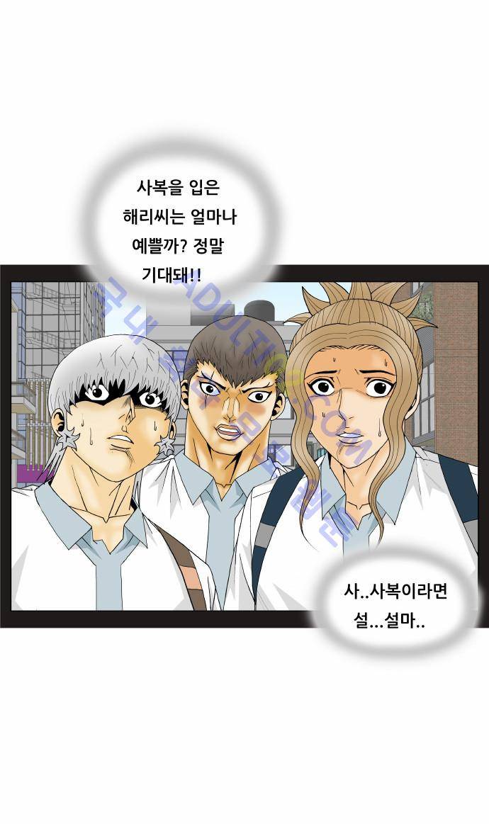 최강전설 강해효 (172) 27