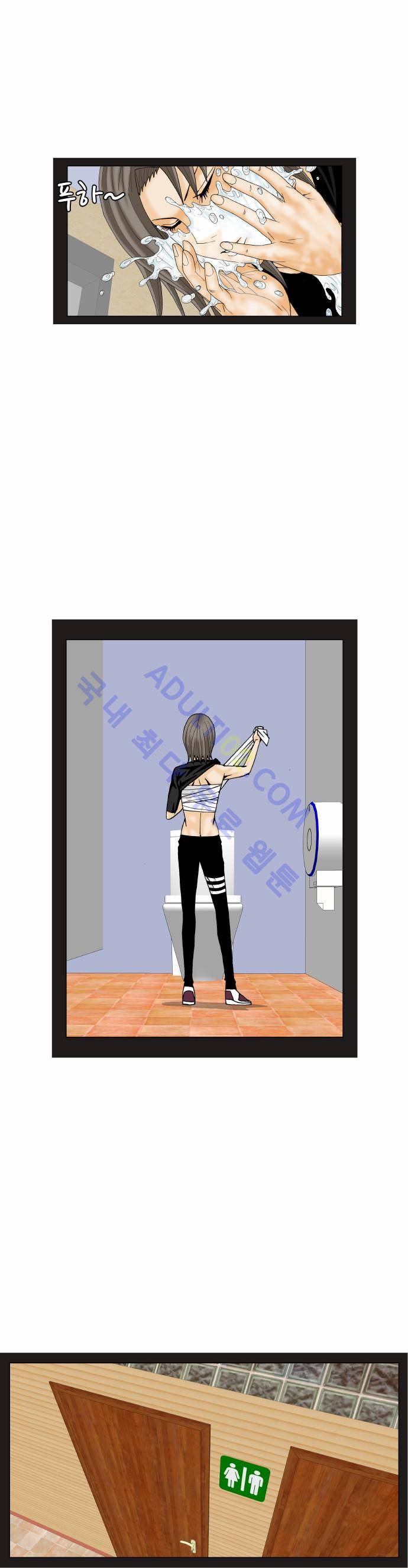 최강전설 강해효 (172) 29