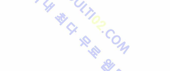 최강전설 강해효 (172) 46