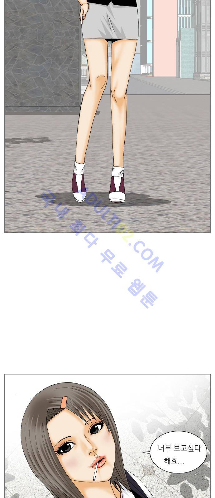 최강전설 강해효 (182) 3
