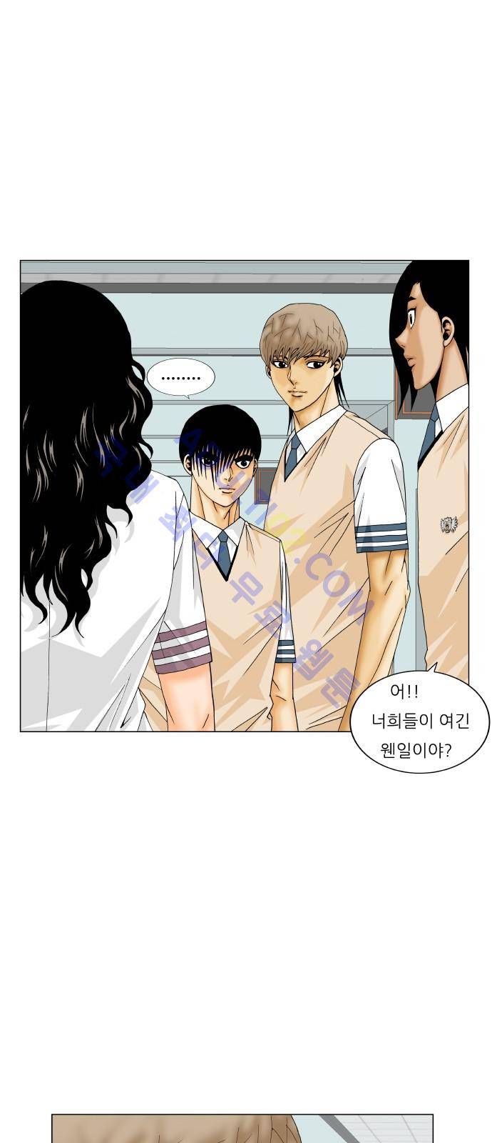 최강전설 강해효 (182) 5