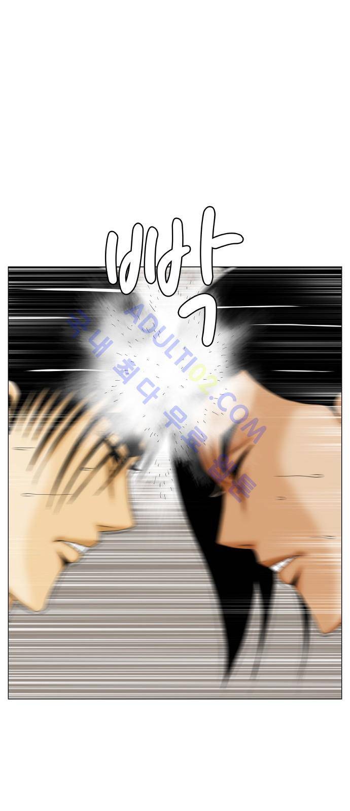 최강전설 강해효 (182) 13