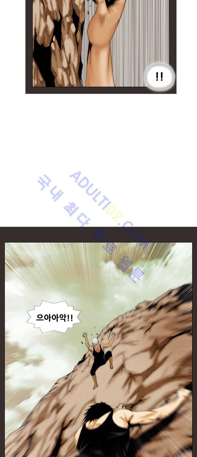 최강전설 강해효 (182) 24