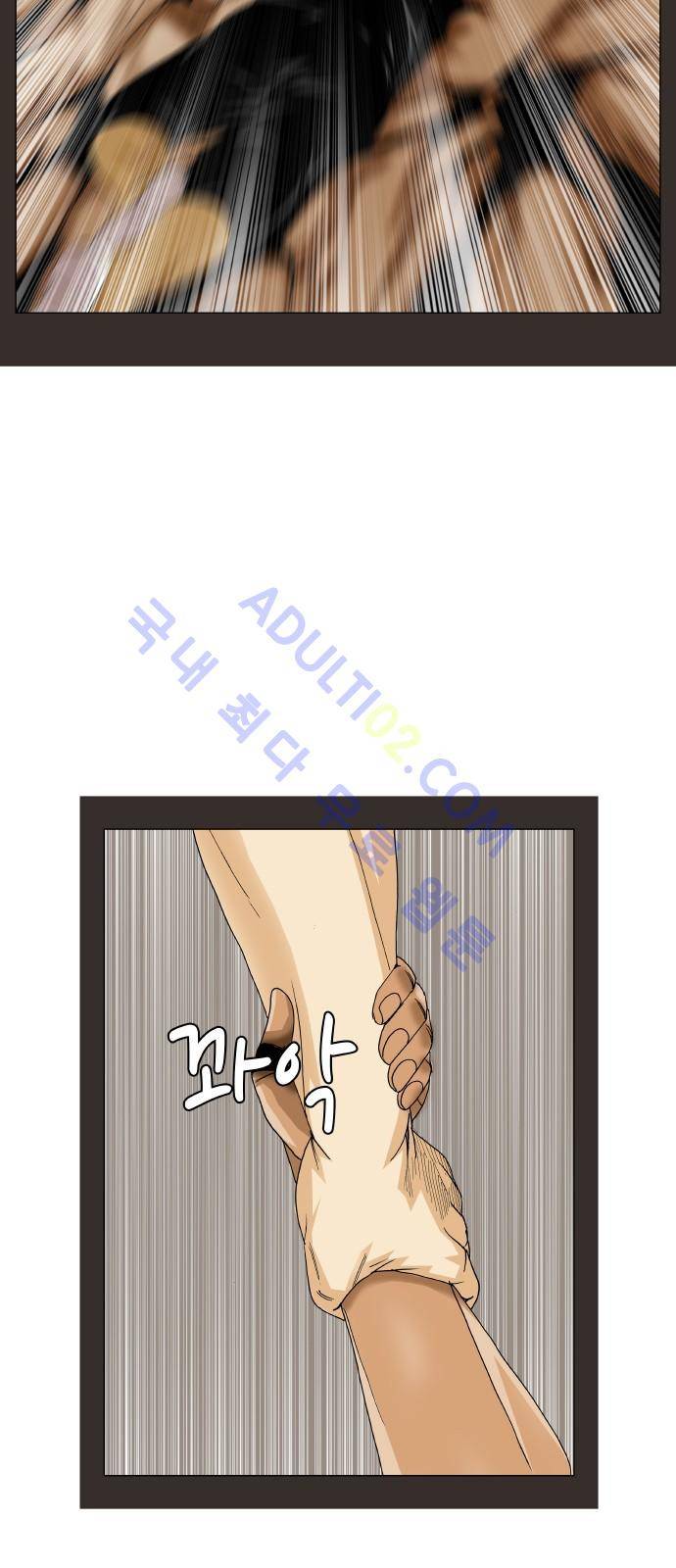 최강전설 강해효 (182) 25