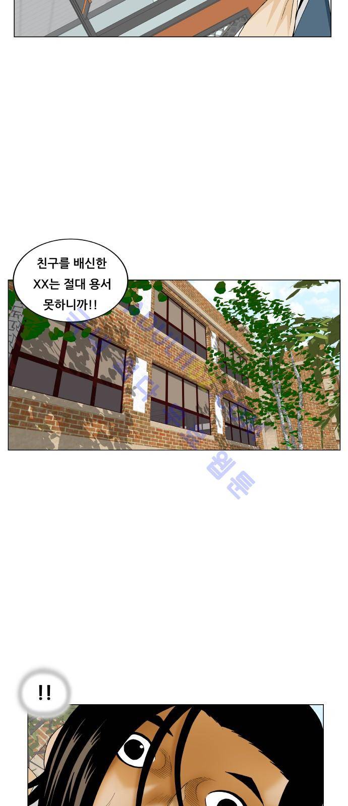 최강전설 강해효 (182) 41