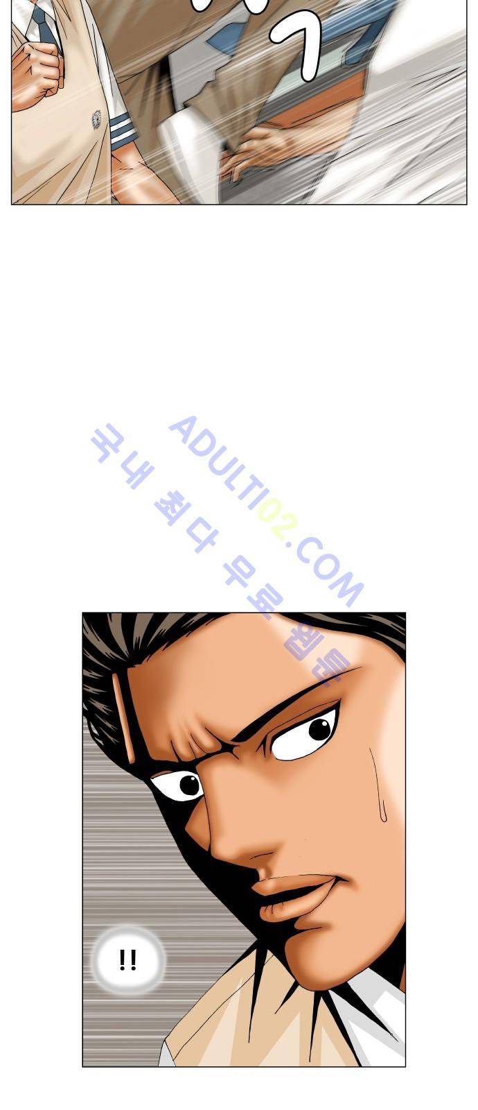 최강전설 강해효 (195) 4