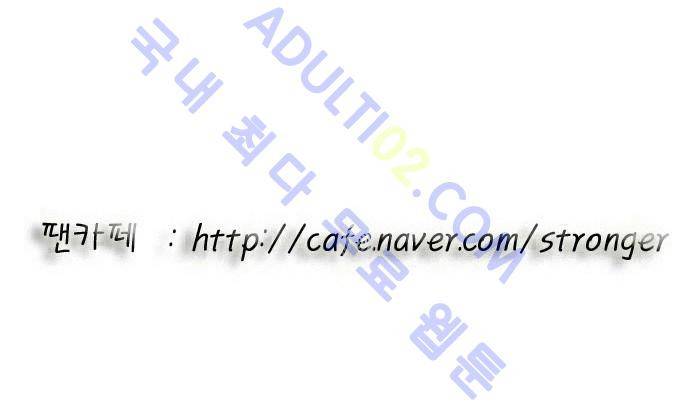 최강전설 강해효 (195) 52