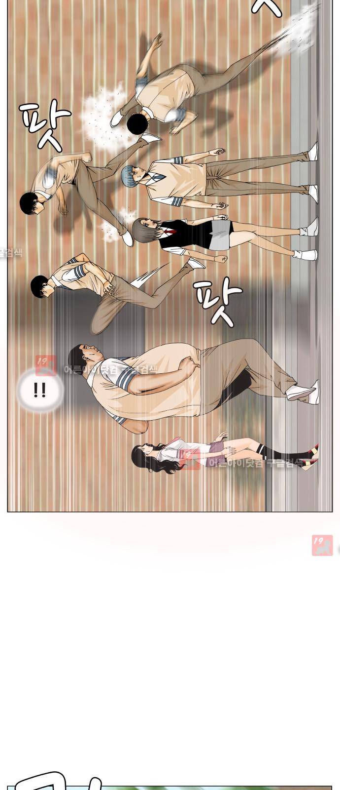 최강전설 강해효 (201) 8