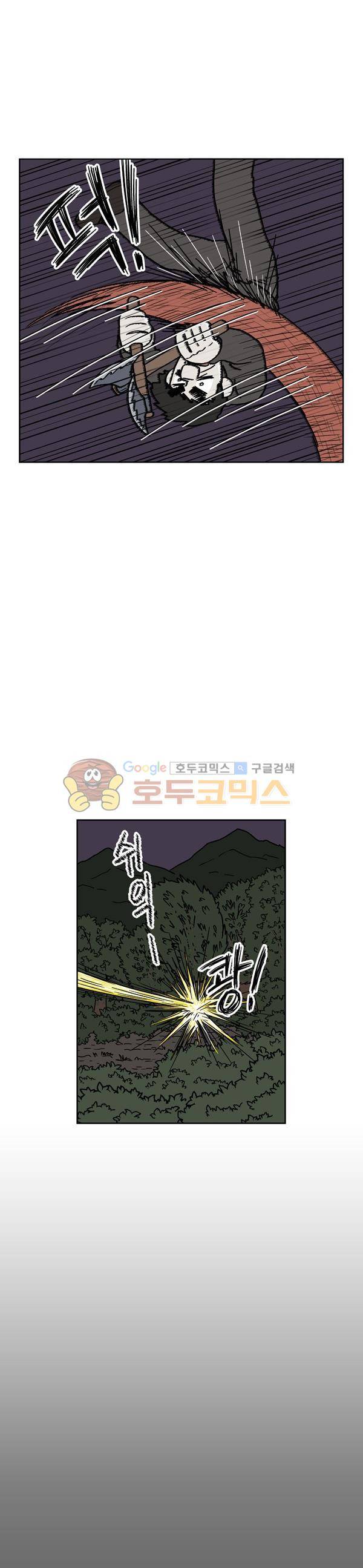 살인마VS이웃 215화 - 격돌하는 이웃 3