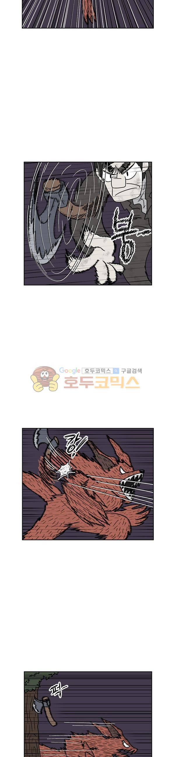 살인마VS이웃 215화 - 격돌하는 이웃 10