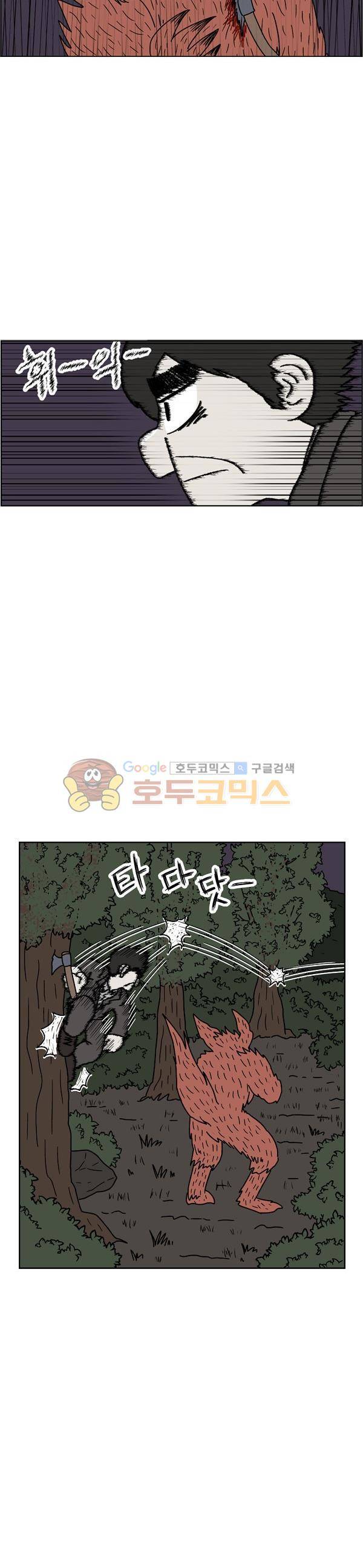 살인마VS이웃 215화 - 격돌하는 이웃 12