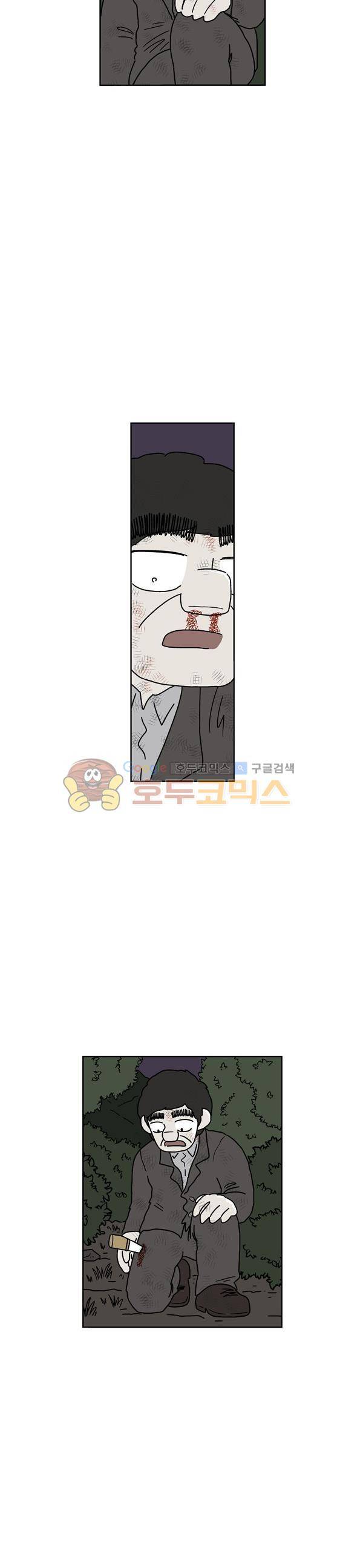 살인마VS이웃 215화 - 격돌하는 이웃 19