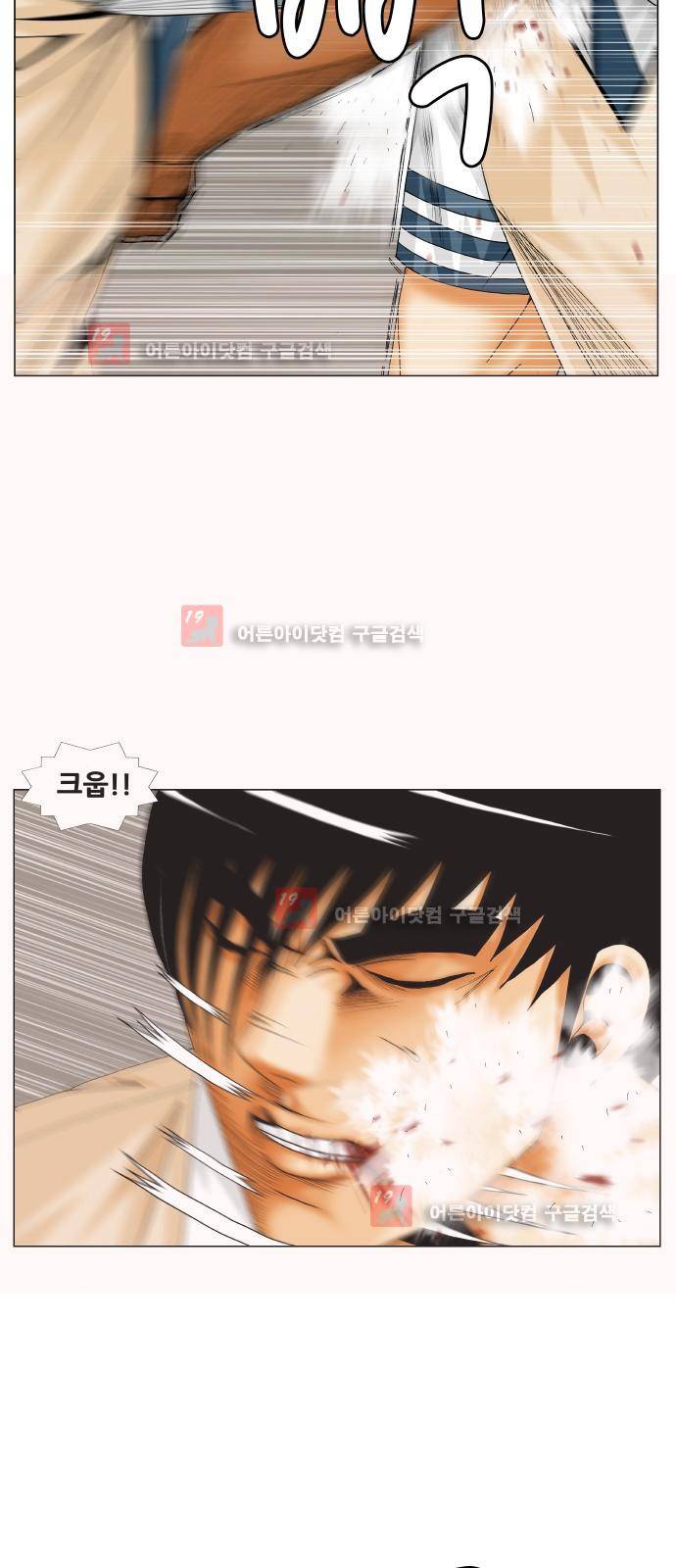 최강전설 강해효 (220) 15