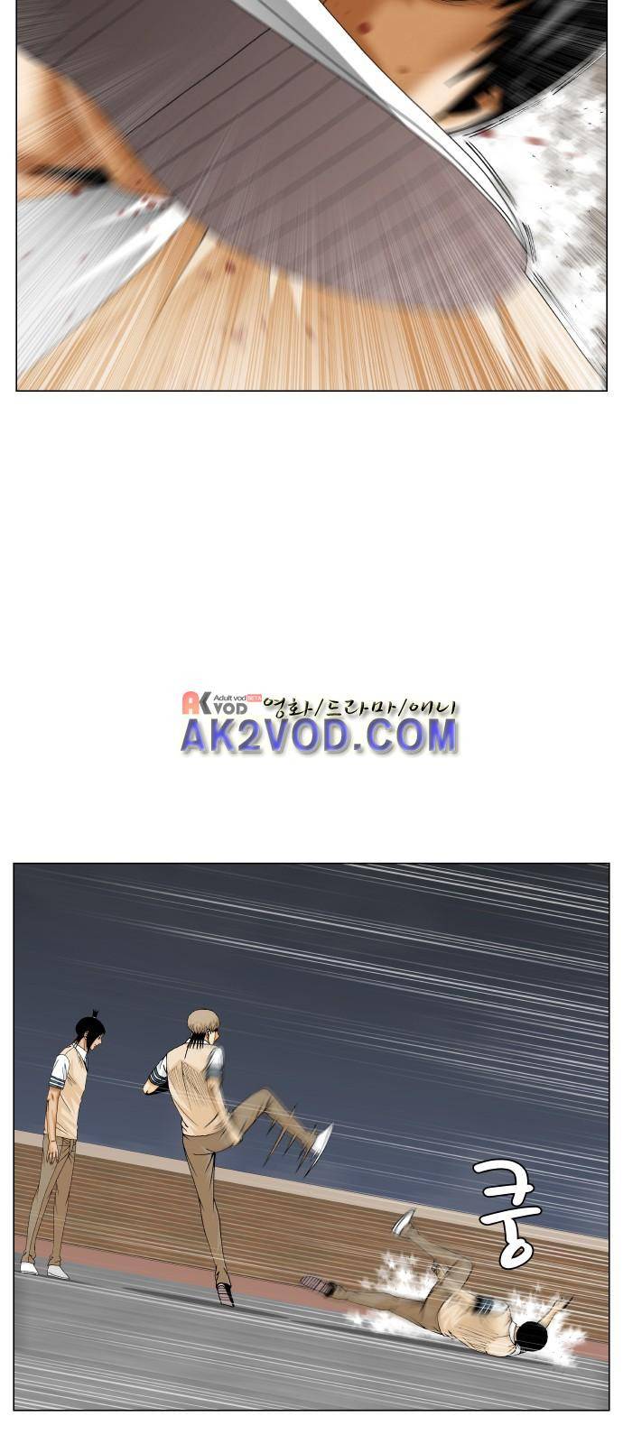최강전설 강해효 (228) 5