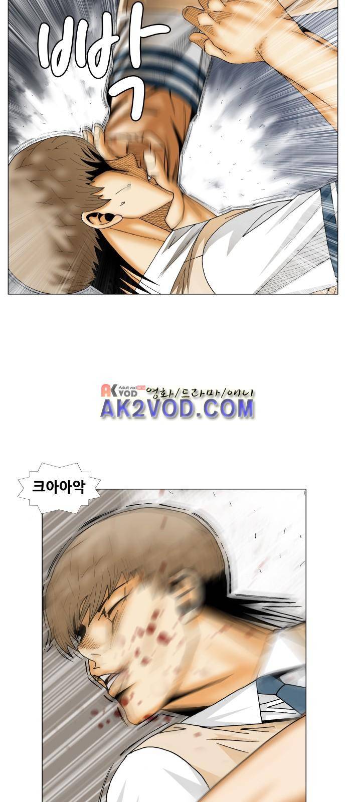 최강전설 강해효 (228) 18