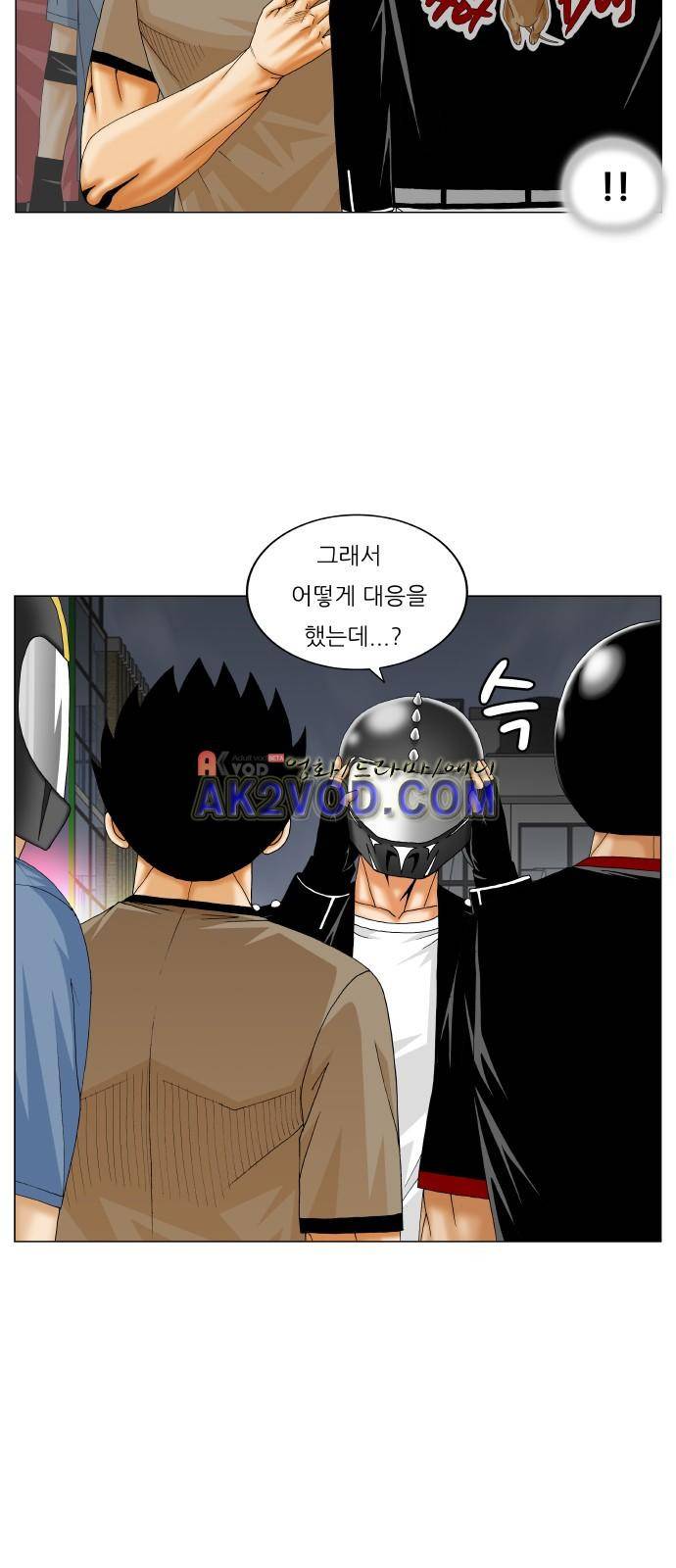 최강전설 강해효 (232) 11