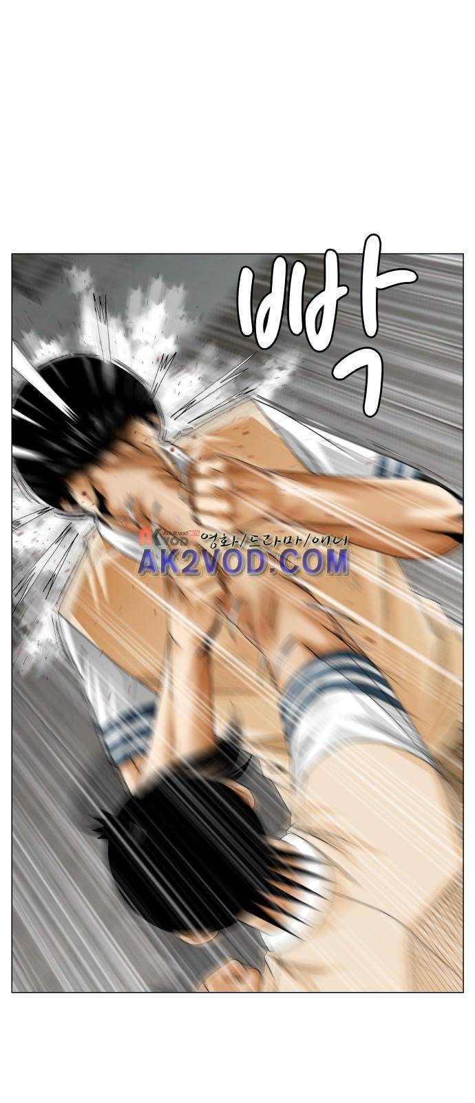최강전설 강해효 (232) 45