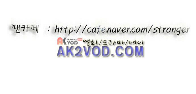 최강전설 강해효 (232) 46