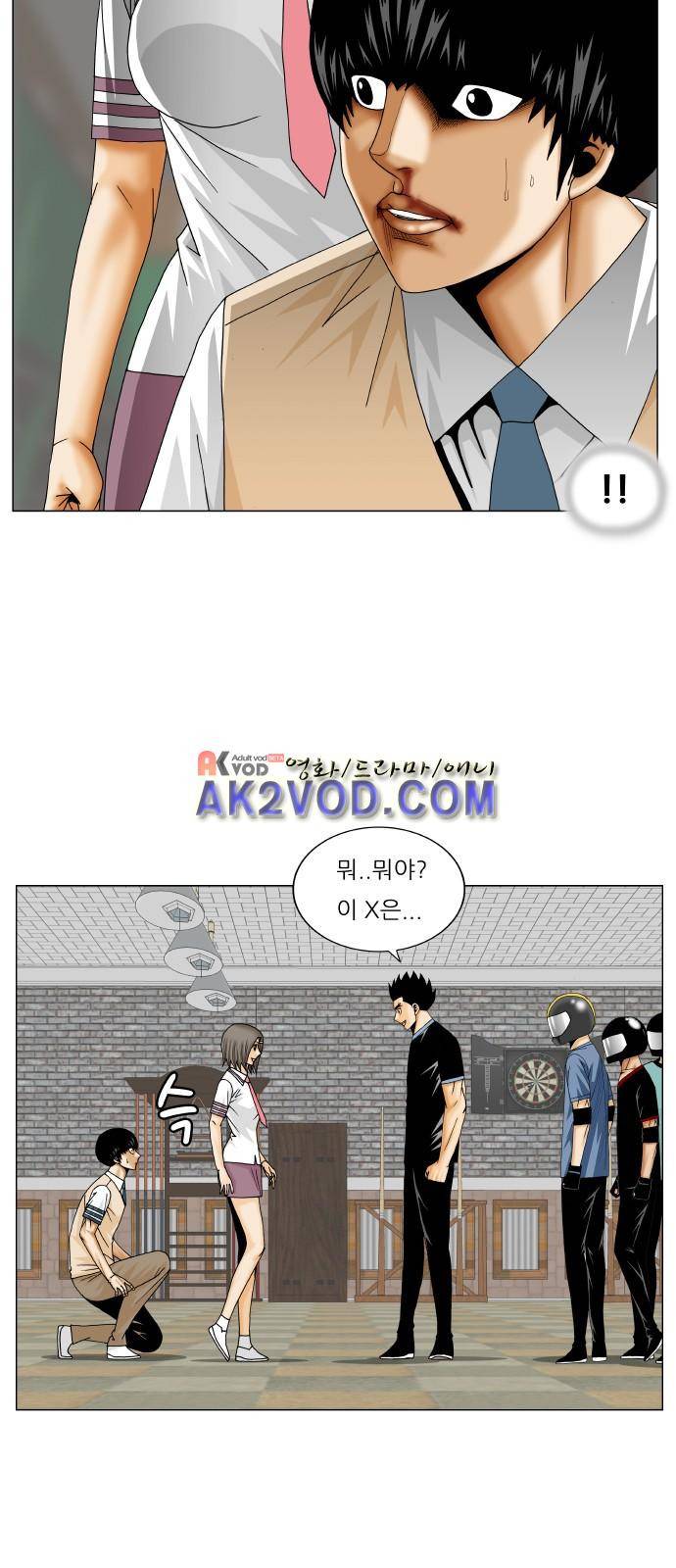 최강전설 강해효 (237) 18