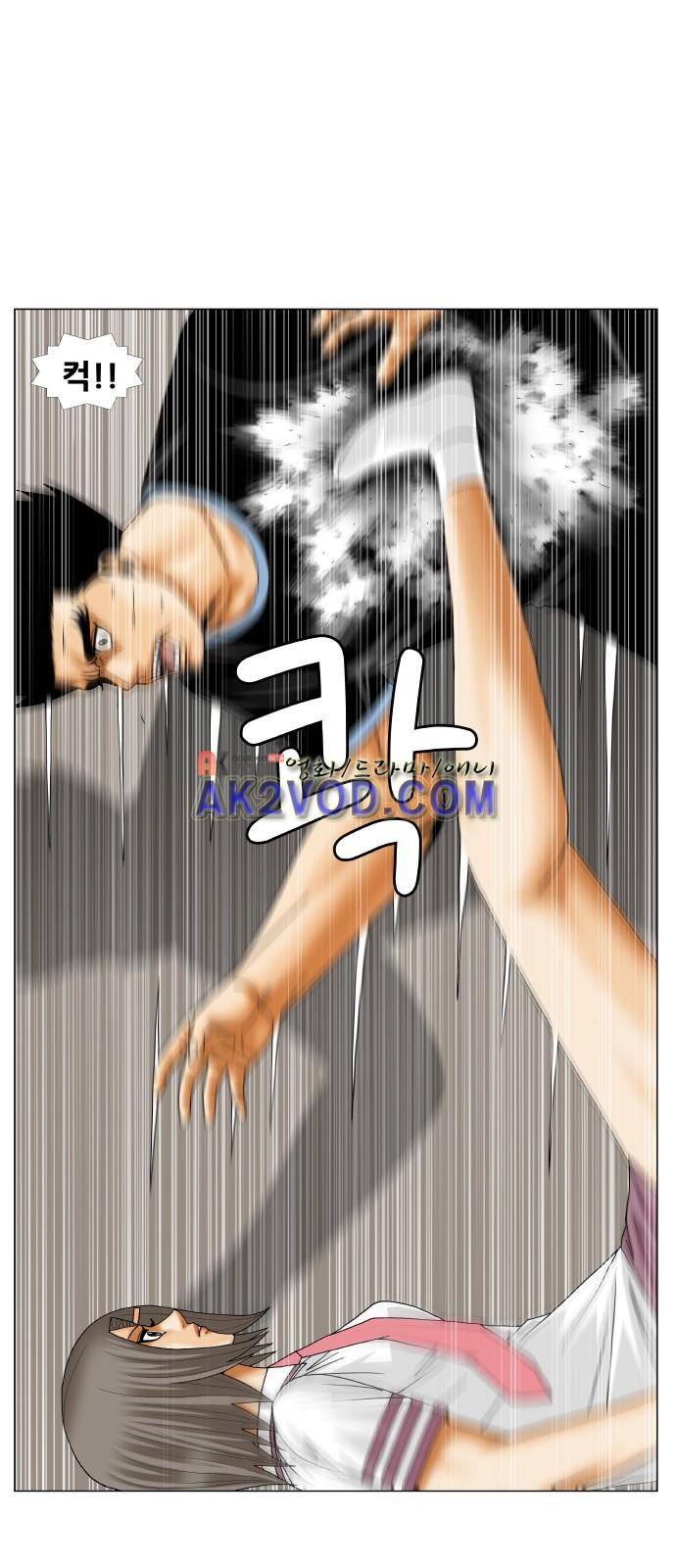 최강전설 강해효 (237) 23