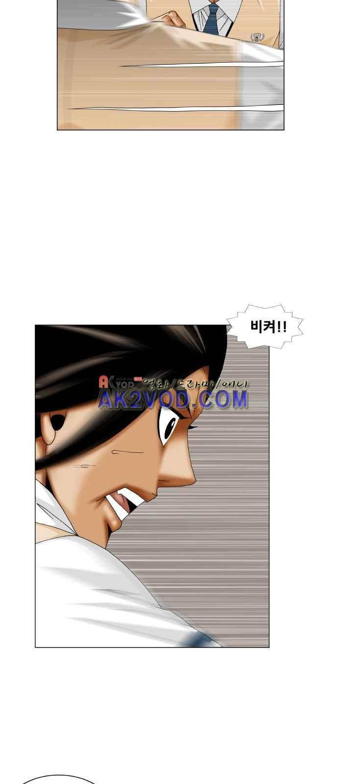 최강전설 강해효 (242) 22