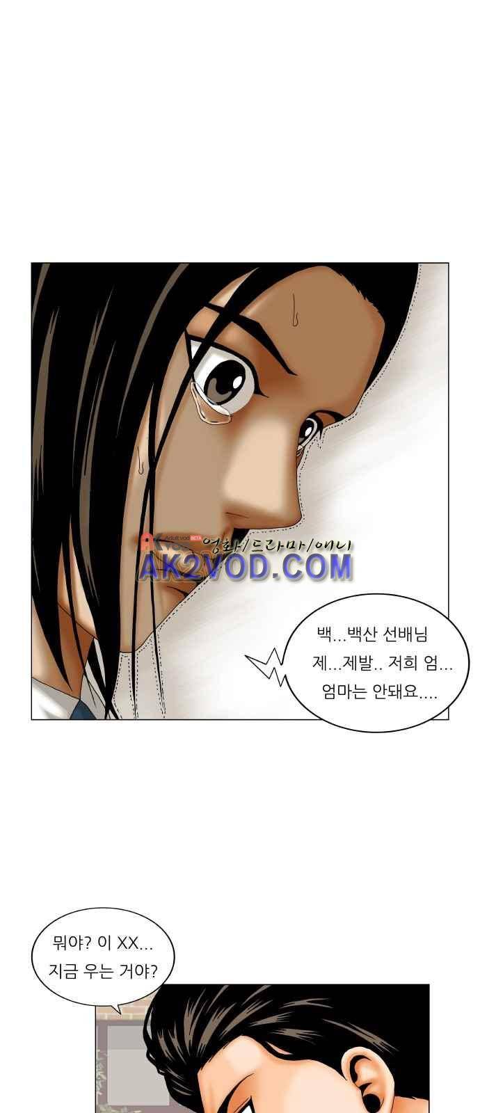 최강전설 강해효 (242) 37