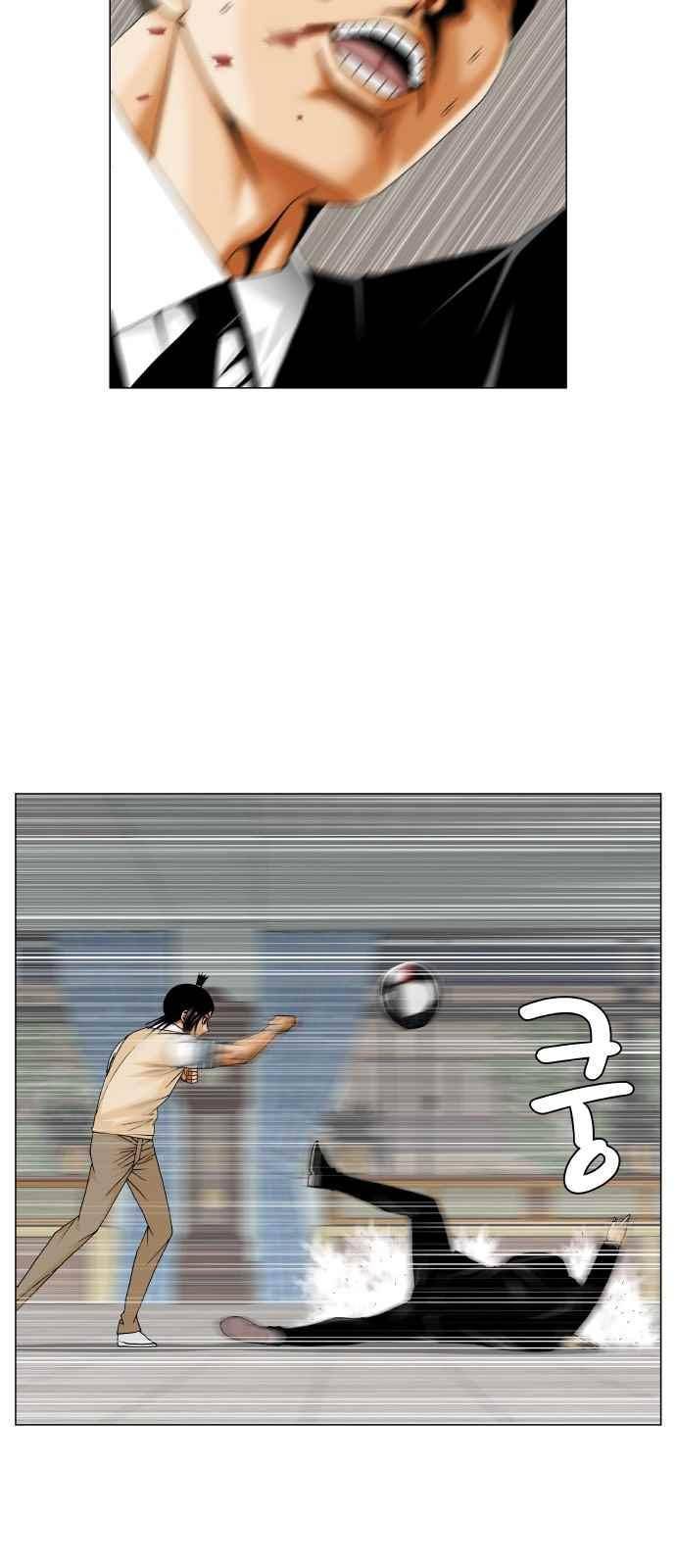 최강전설 강해효 (248) 6