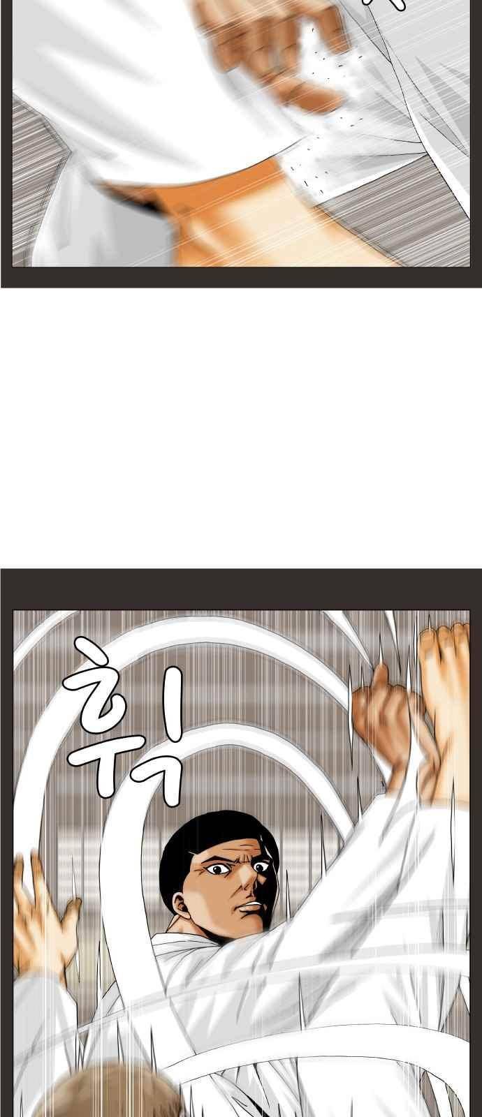 최강전설 강해효 (248) 23
