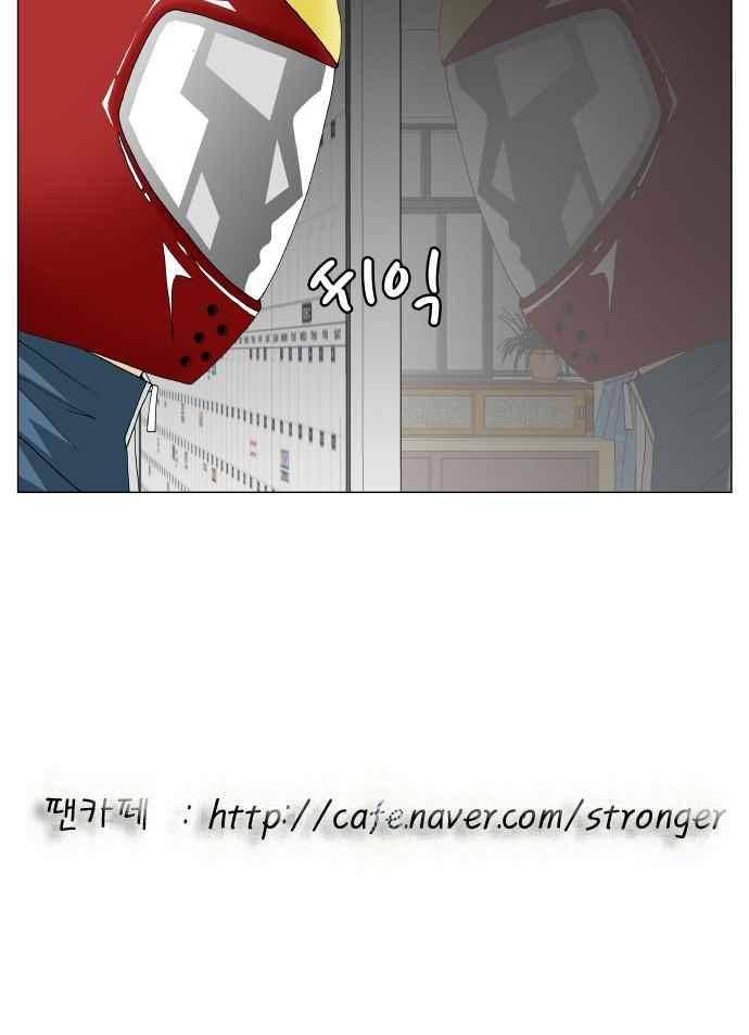 최강전설 강해효 (248) 46