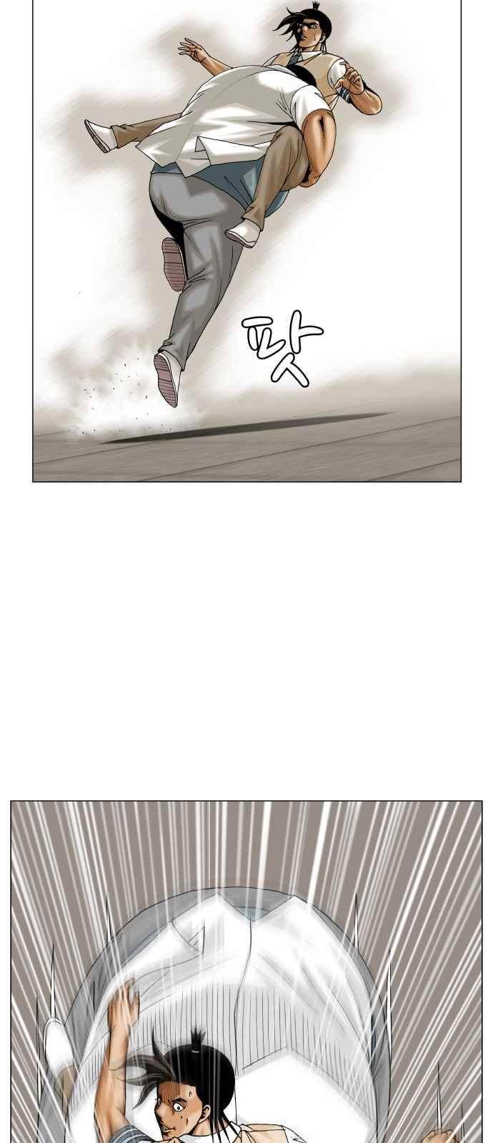 최강전설 강해효 (257) 35