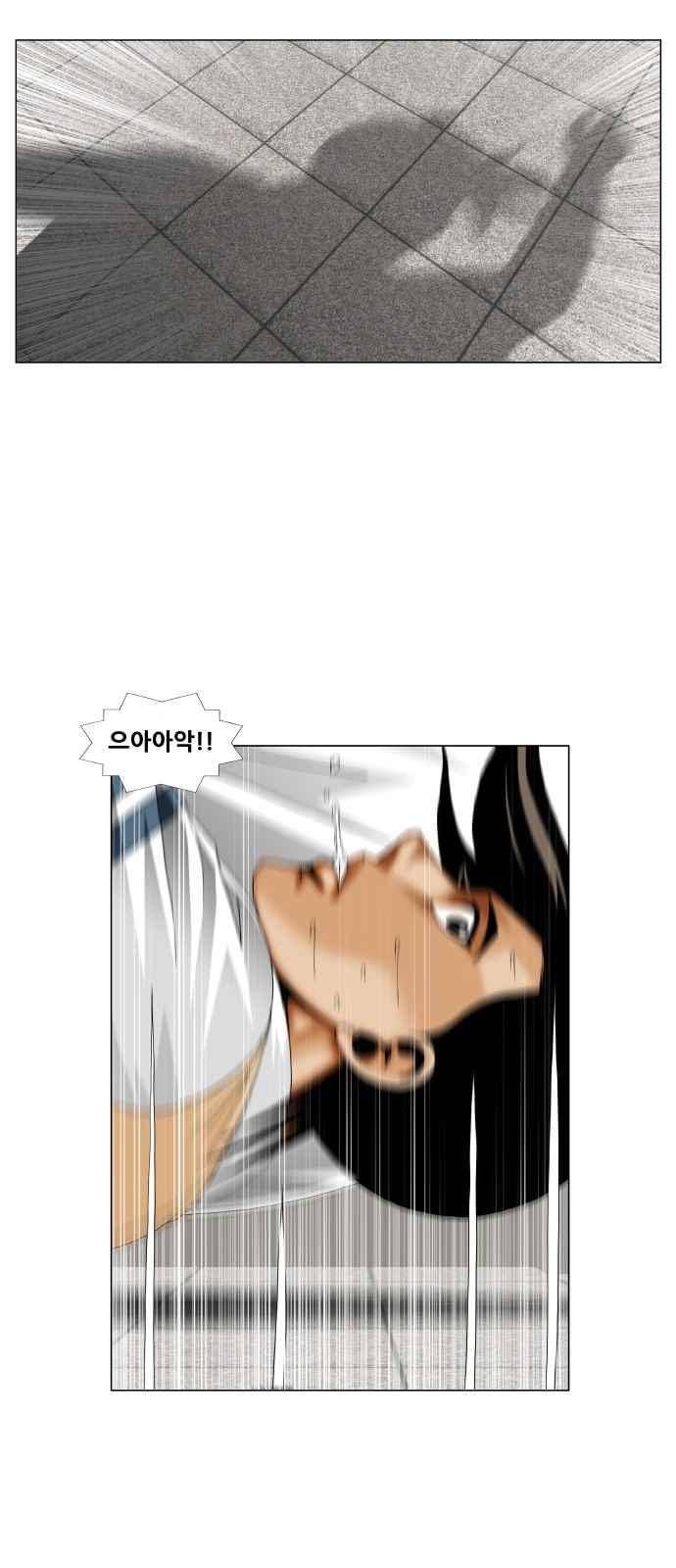 최강전설 강해효 (257) 38