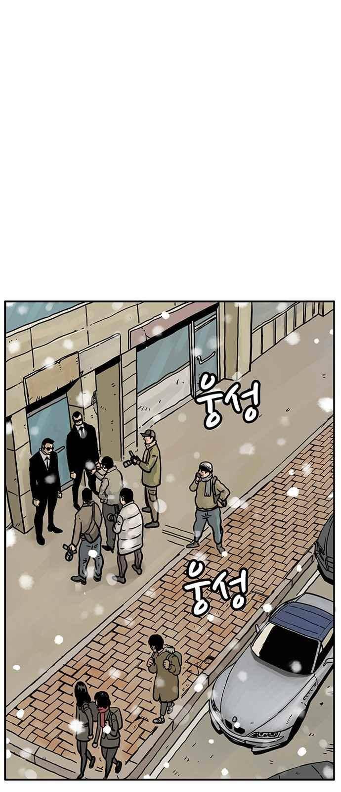 MZ:레이징 인페르노 11화 5