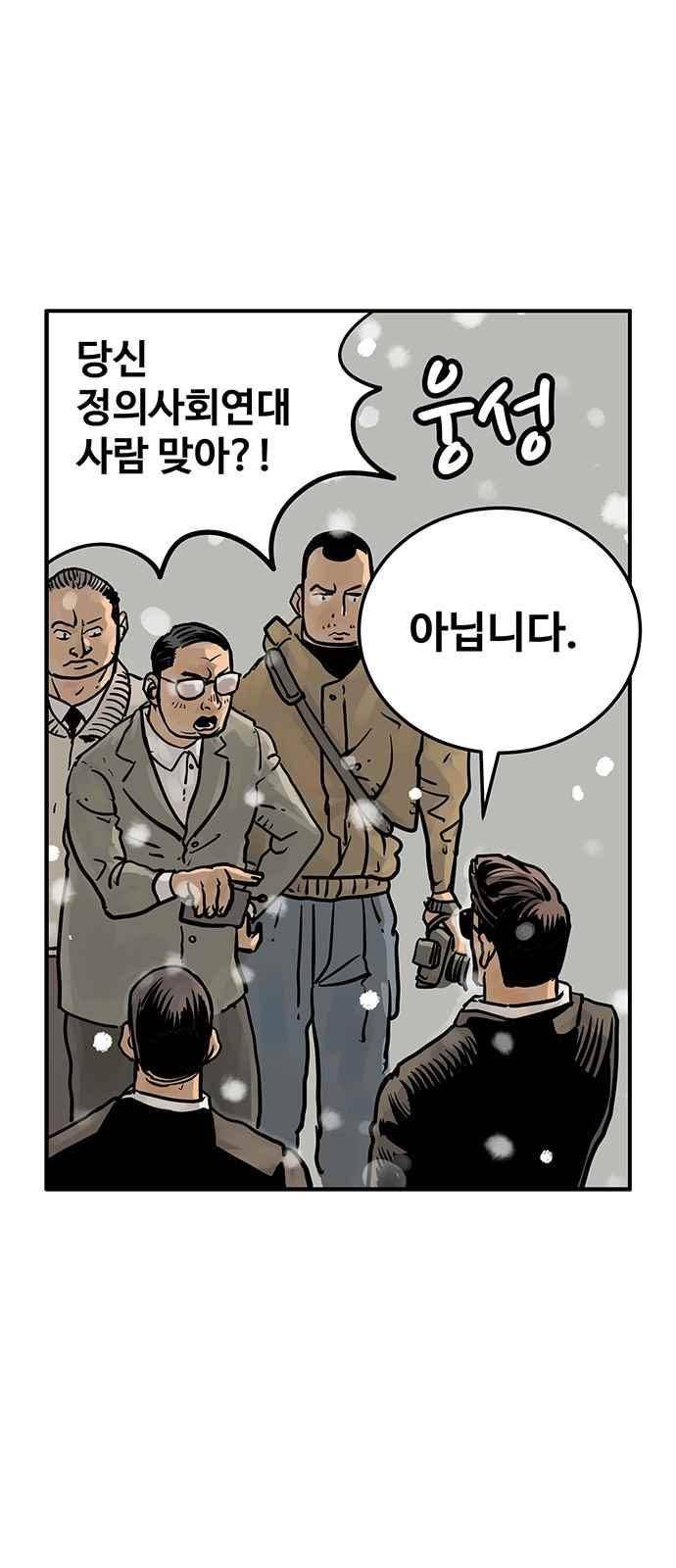 MZ:레이징 인페르노 11화 11