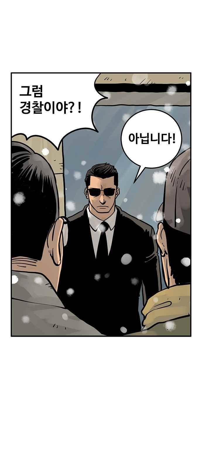 MZ:레이징 인페르노 11화 12