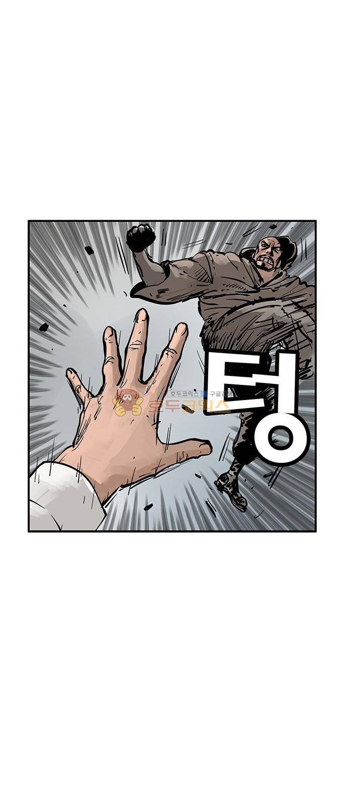 MZ:레이징 인페르노 26화 4