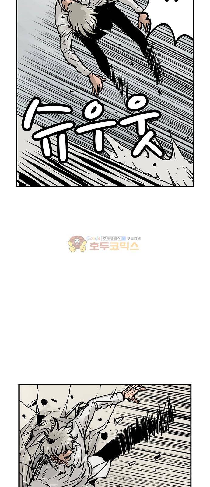 MZ:레이징 인페르노 26화 6