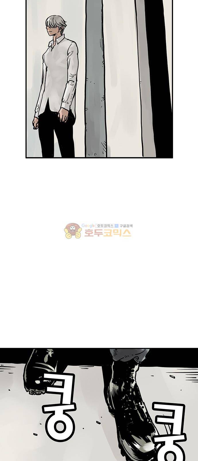 MZ:레이징 인페르노 26화 15