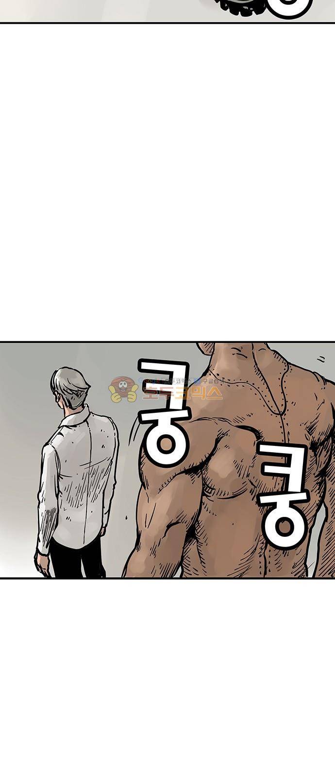 MZ:레이징 인페르노 26화 16