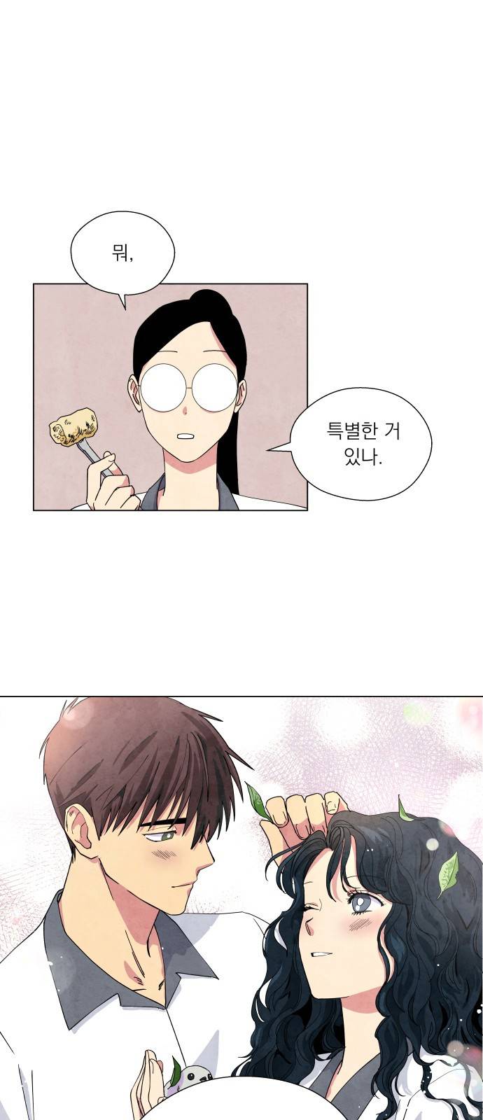 늑대와 빨간모자 14화 1