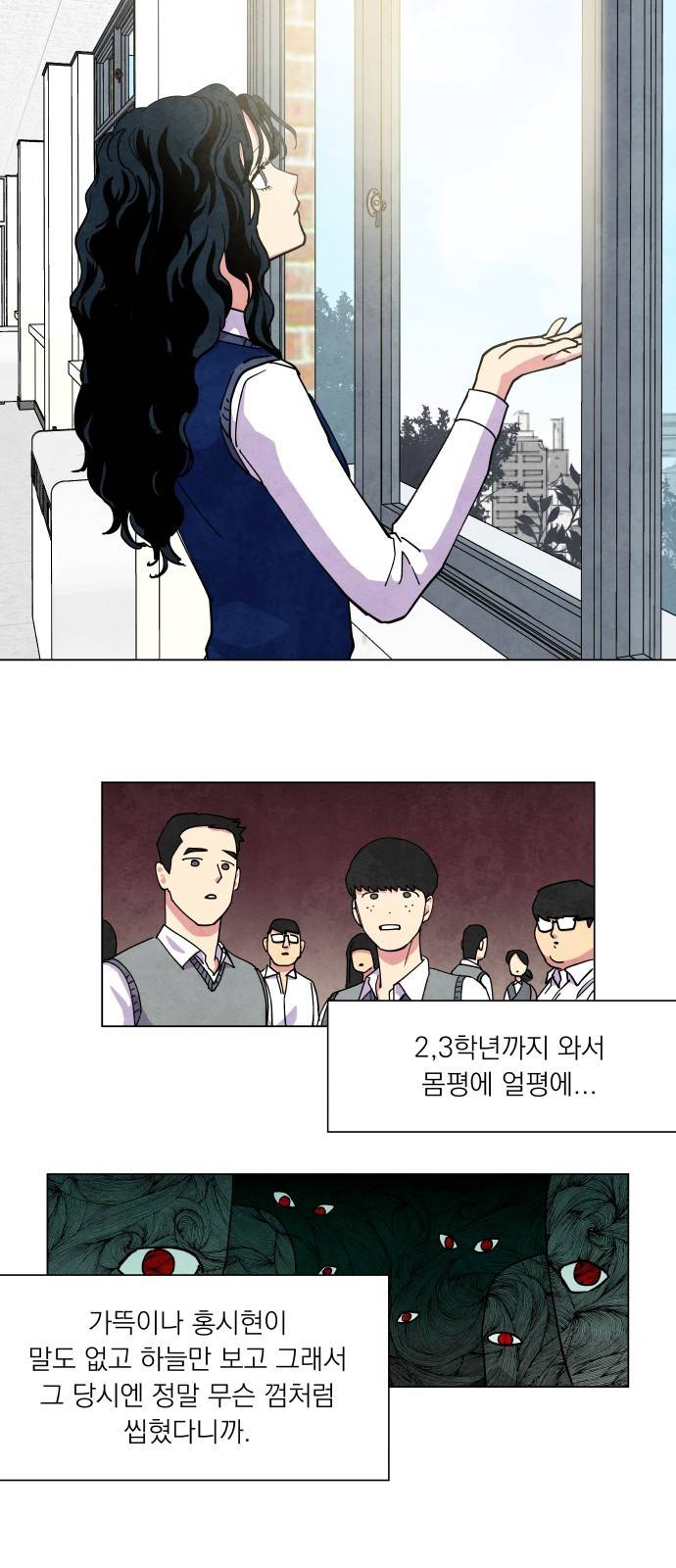 늑대와 빨간모자 14화 6