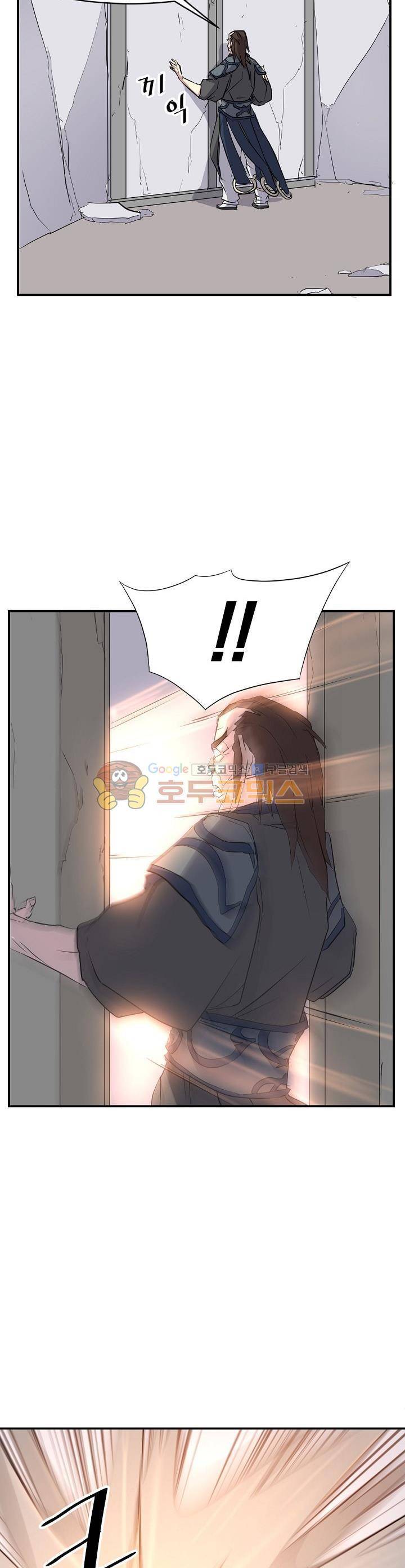 불사무적 46화 33