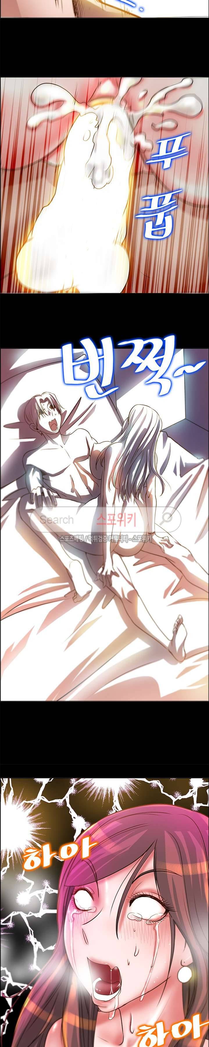 너와나의 연결고리 11화 20