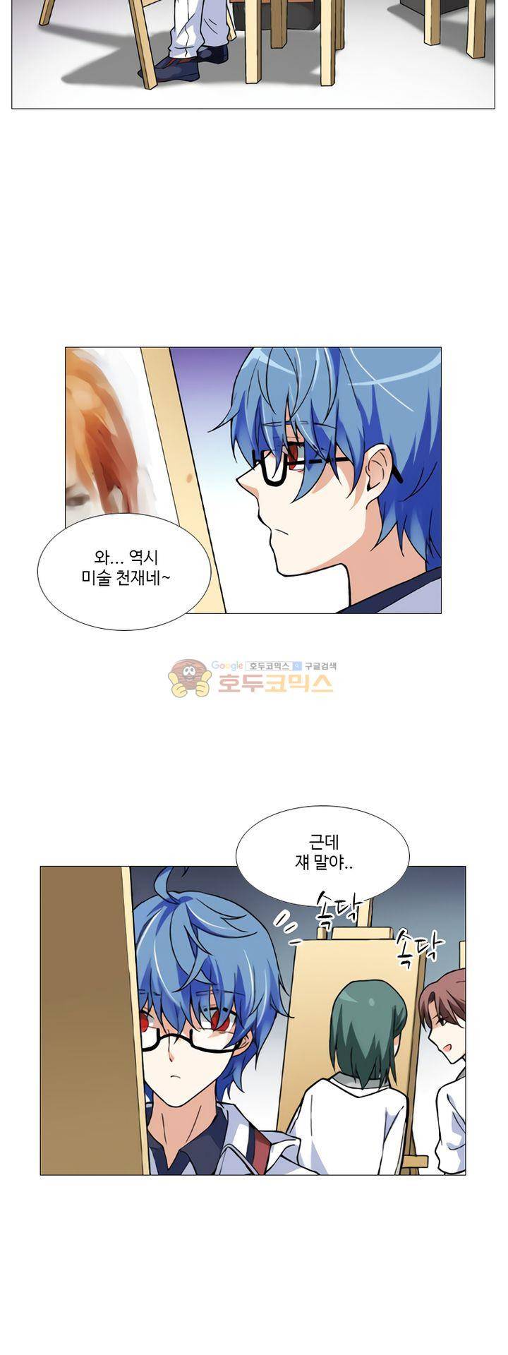 가면대역 30화 2