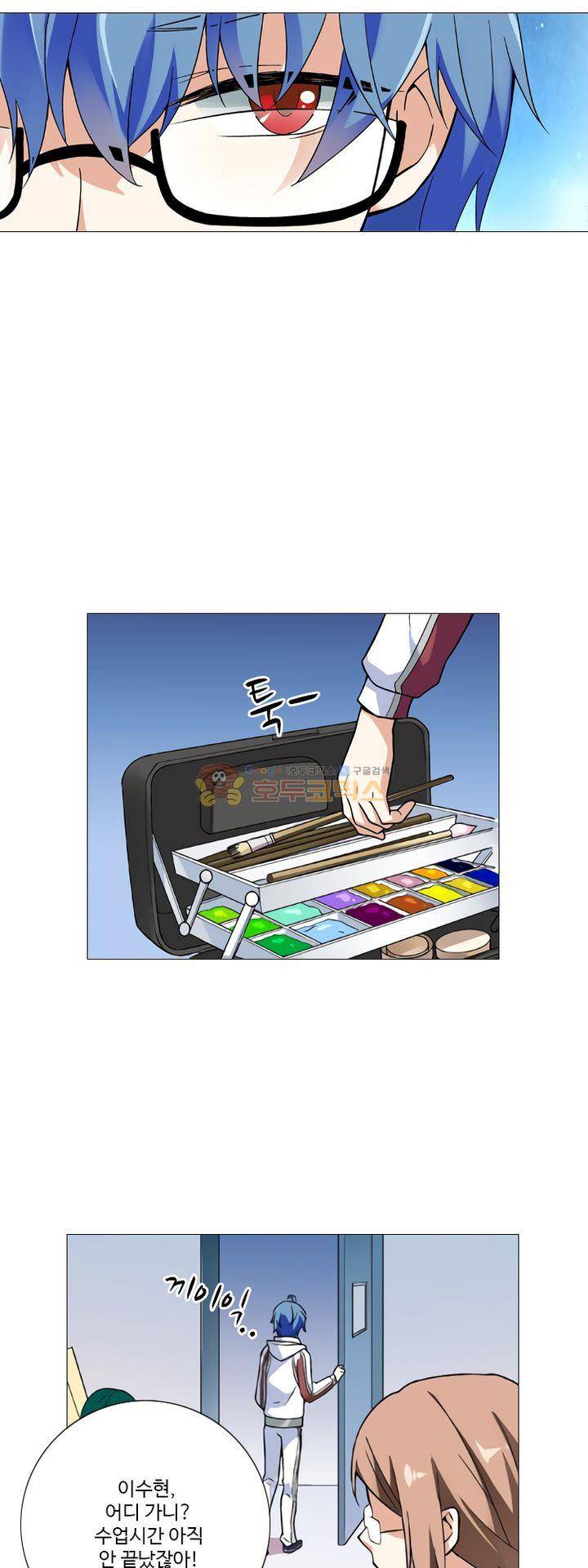 가면대역 30화 3