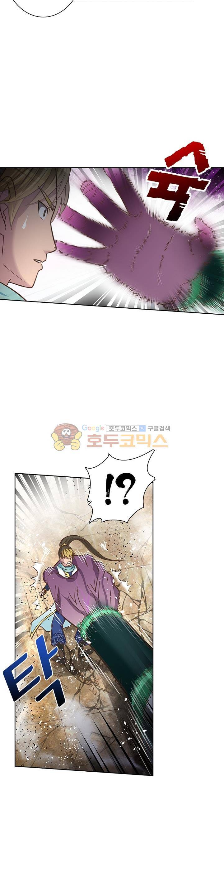 고등무사 54화 5
