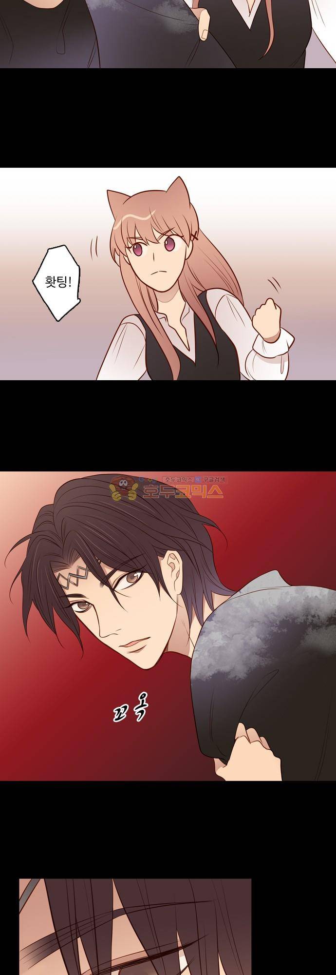 chapter 101 - 하데스 & 페르세포네 (5) 8